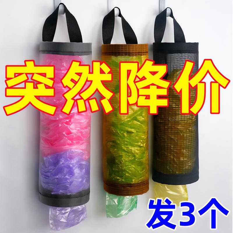 大容量厨房垃圾袋收纳袋挂壁抽取式格子收纳挂袋超市塑料袋储物袋