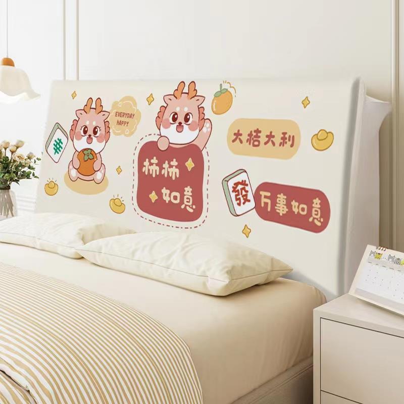 2024新款床头套罩婴幼儿宝宝床头罩通用防撞保护套布夹棉加厚软包
