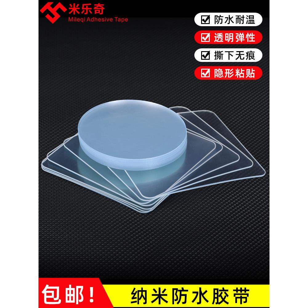 墙上粘胶电视机顶盒路由器固定厨房浴室置物架壁挂收纳免打孔强力