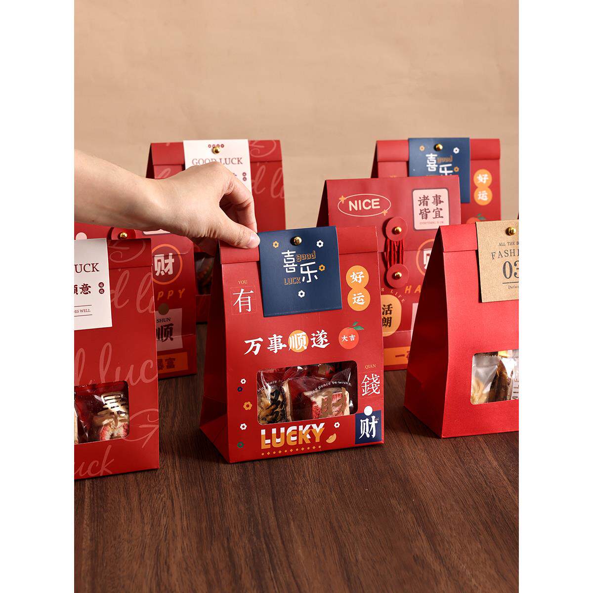 新年雪花脆皮包装袋礼盒礼品纸饼干牛轧糖糯米船太妃糖烤蛇2025