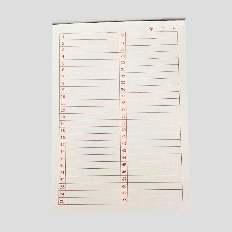 16开明细表1-50数字表仓库明细表马单16K明细单表盘点表 20本装