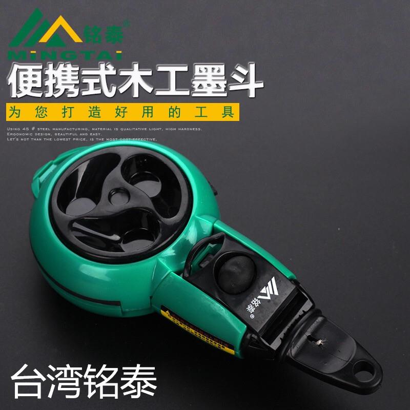 墨斗自动划线器装修木工墨线斗建筑工地弹线手动墨斗电工自卷墨斗