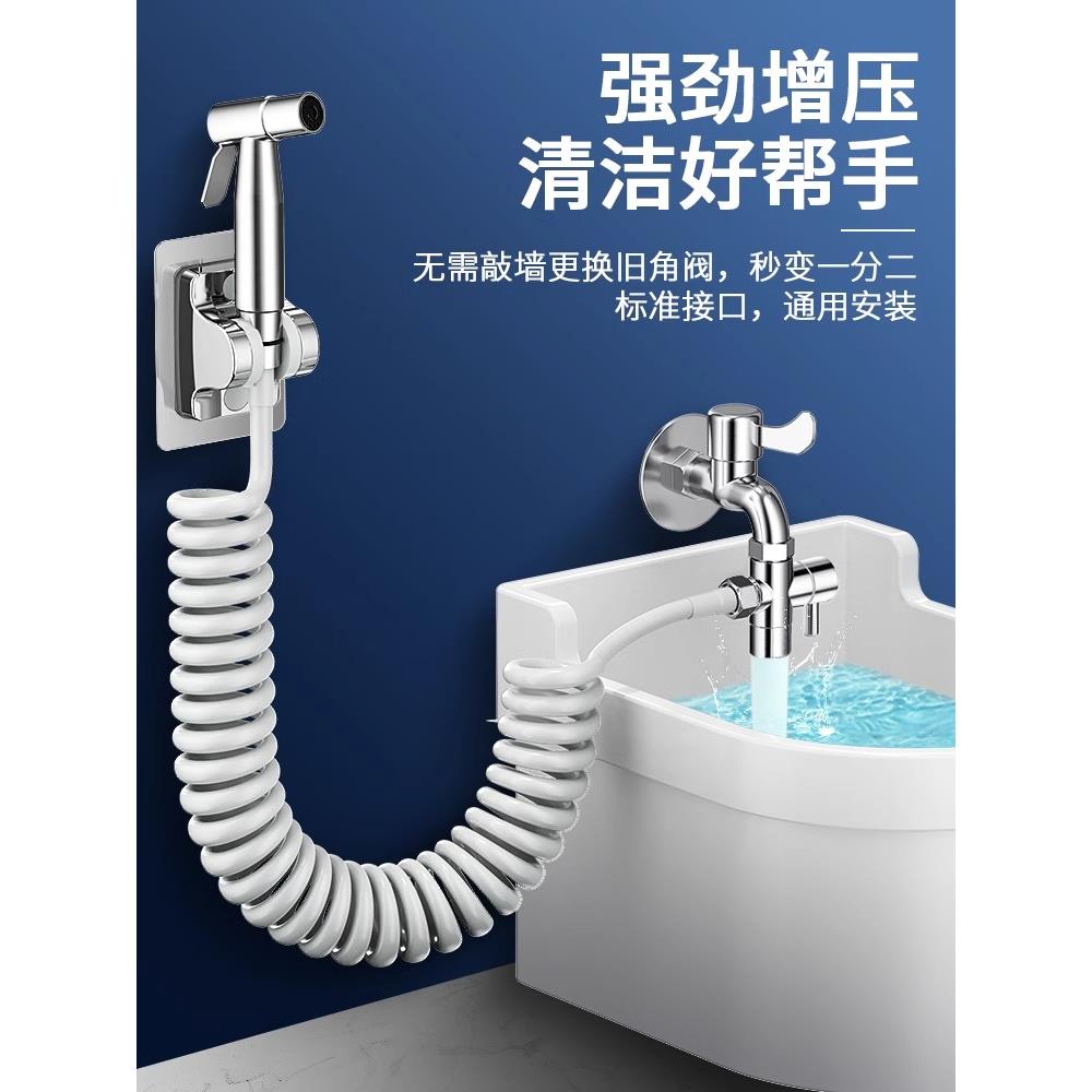 马桶冲洗喷枪水龙头妇洗器喷头厕所卫生间高压冲水枪伴侣增压家用