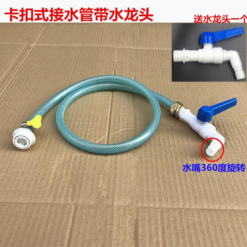 家用水管软管接水龙头4分洗衣机接水管化妆室加长管阳台延伸水管
