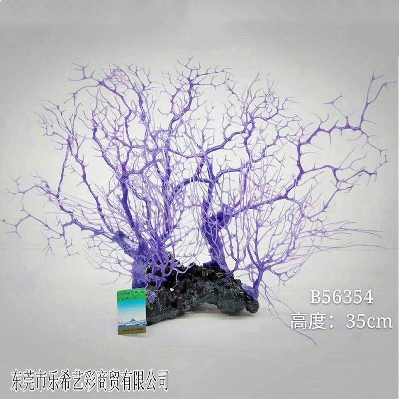 鱼缸彷真珊瑚摆件布景海底水族箱水草植物假花假草装饰海水缸造景