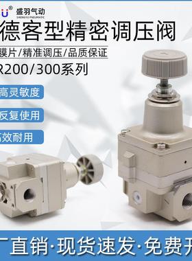 亚德客高精密调压阀GPR20006 气动减压阀GPR30008L/H/M空气调节阀
