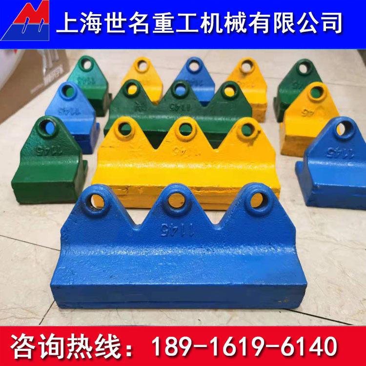 红星制砂机配件7611 8518 9526 1140 1145 1263 制砂机刀头冲击块