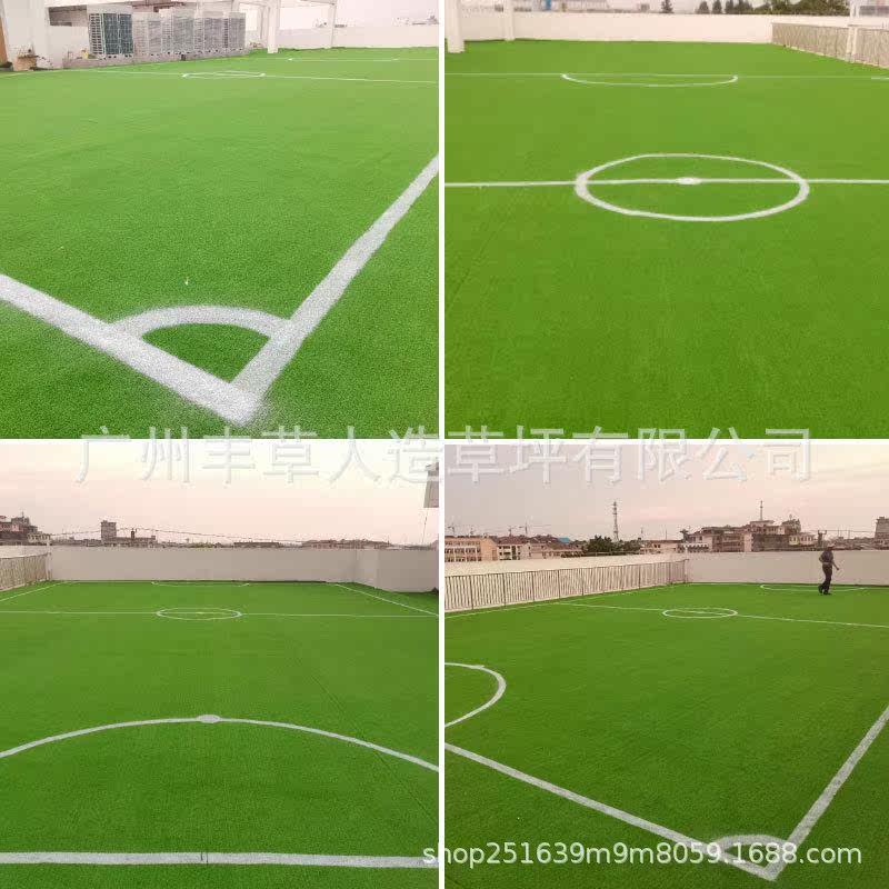 足球场草坪公分幼儿园业余免冲砂免填充厘米运动背胶网格足球草