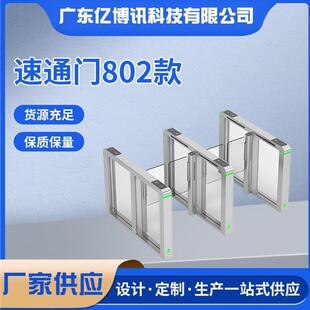 学校图书馆写字楼速通门人脸识别闸机人行手机验证通行酒店速通门