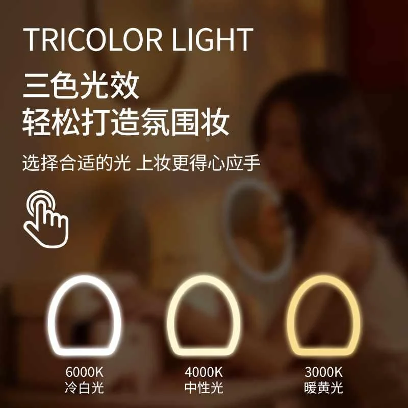 化妆镜台式桌面智能led大壁主卧室梳妆镜挂式贴墙梳妆台带新品