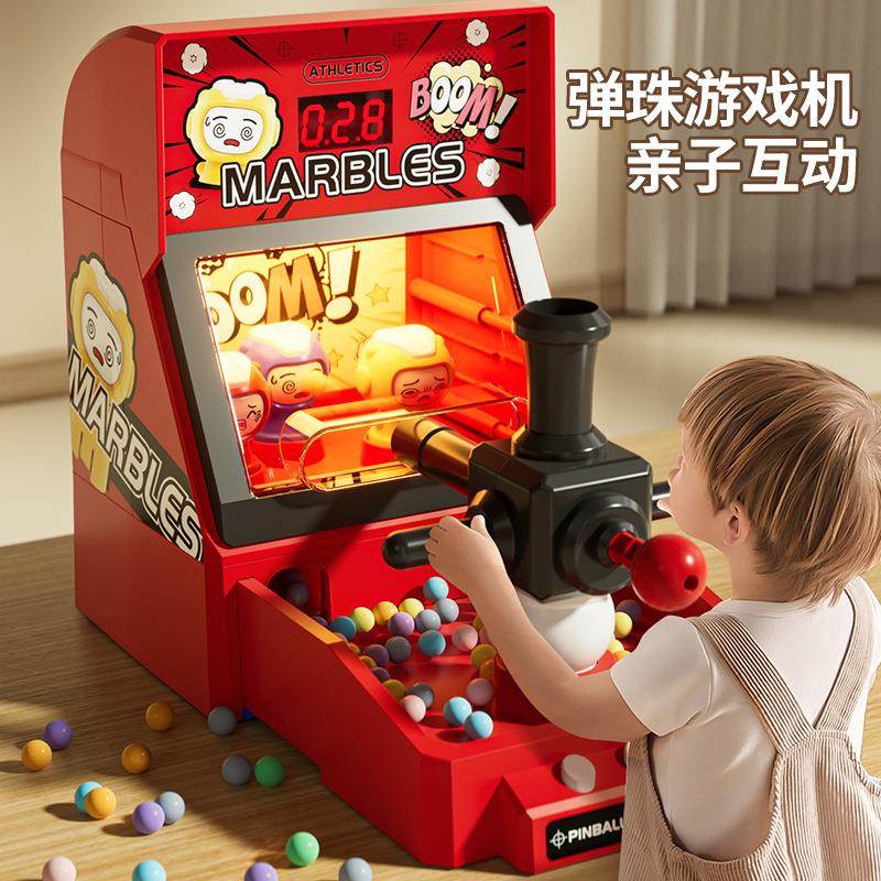 儿童大号弹珠机迷你型家用电动打弹珠射击桌面游戏机男孩玩具礼物