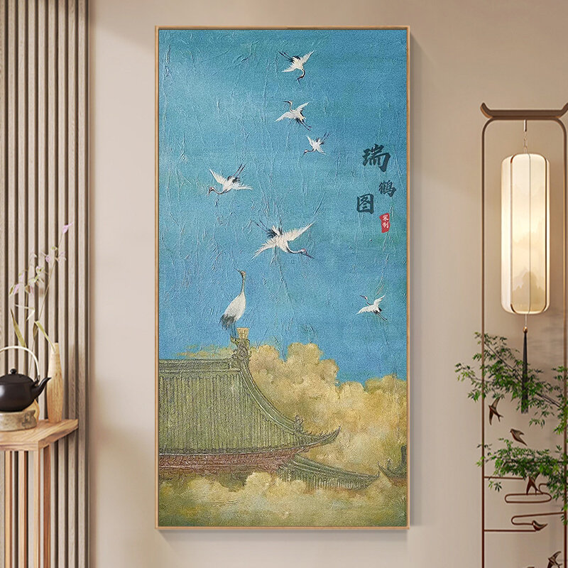 宋徽宗瑞鹤图手绘油画玄关客厅国风丹顶鹤装饰画中式故宫仙鹤挂画