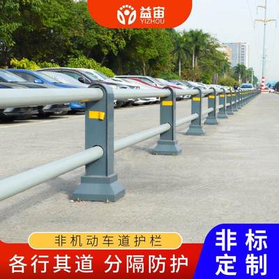 市政道路机非隔离墩护栏人行道车辆分流防撞栏杆马路中央交通围栏