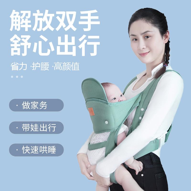 宝宝背带婴儿橫前抱式外出简易抱娃神器解放双手新生儿多功能轻便
