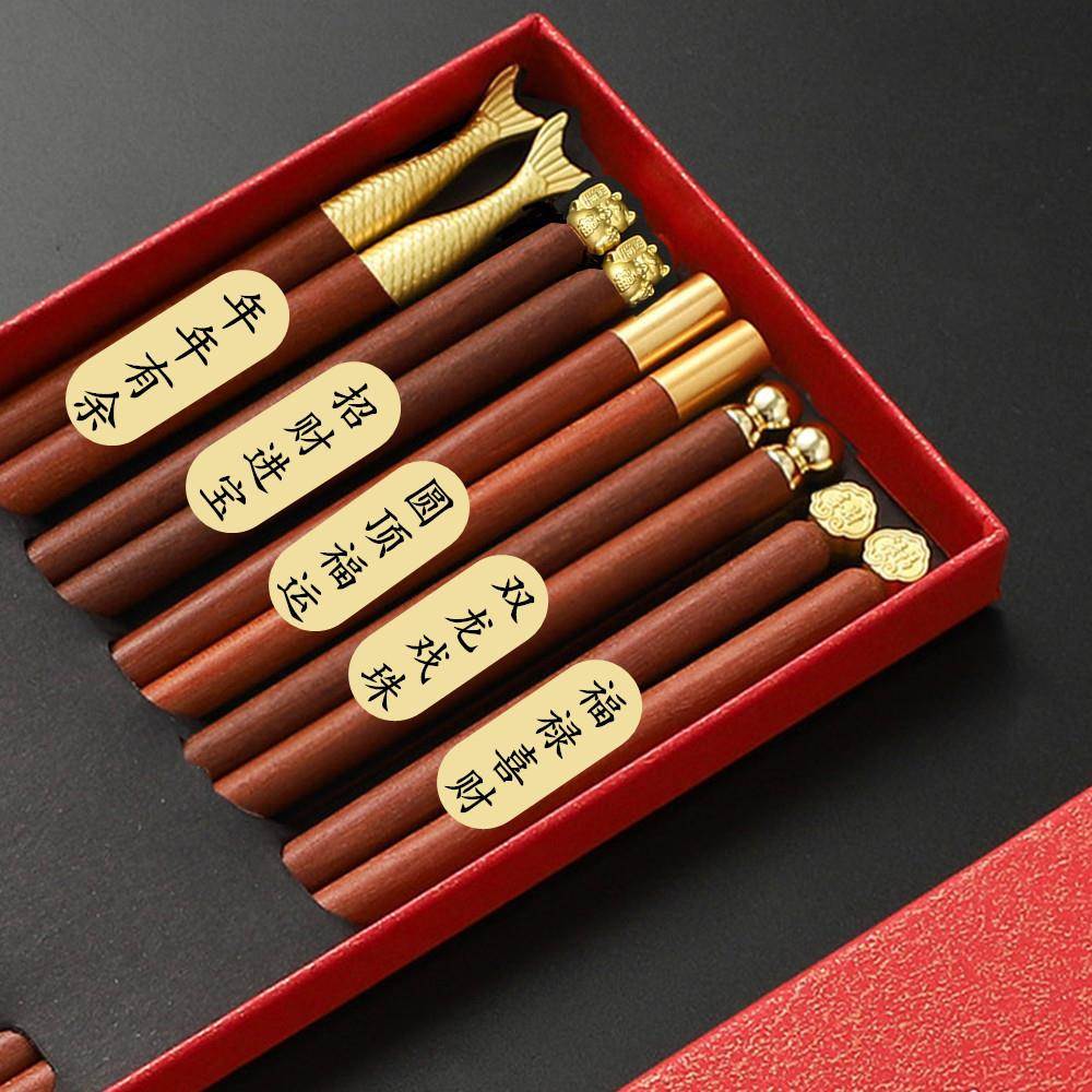 五双不同款红檀木筷子礼盒装家用一人一筷网红直播礼品鸡翅木快子