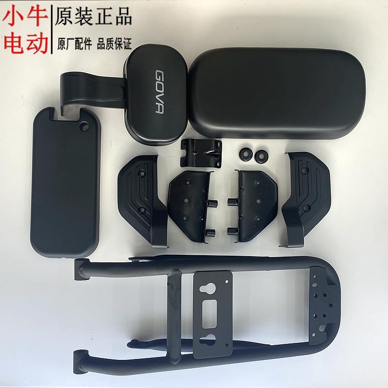 小牛电动G0铅酸板延长U系MQIL/M系G2/F2/MS/MQIS后座靠背坐垫