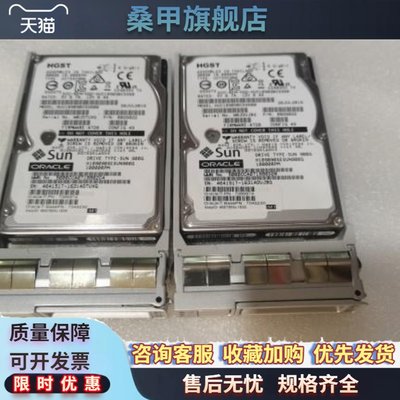 Sun 900G SAS 硬盘 SAS2 10k 2.5 寸 7045230 7066874现货出售