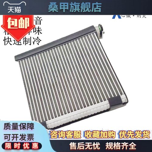 适用长城哈弗H3 H5 H6 H1哈弗H2 H7 H9 F7 M4空调蒸发器蒸发箱芯