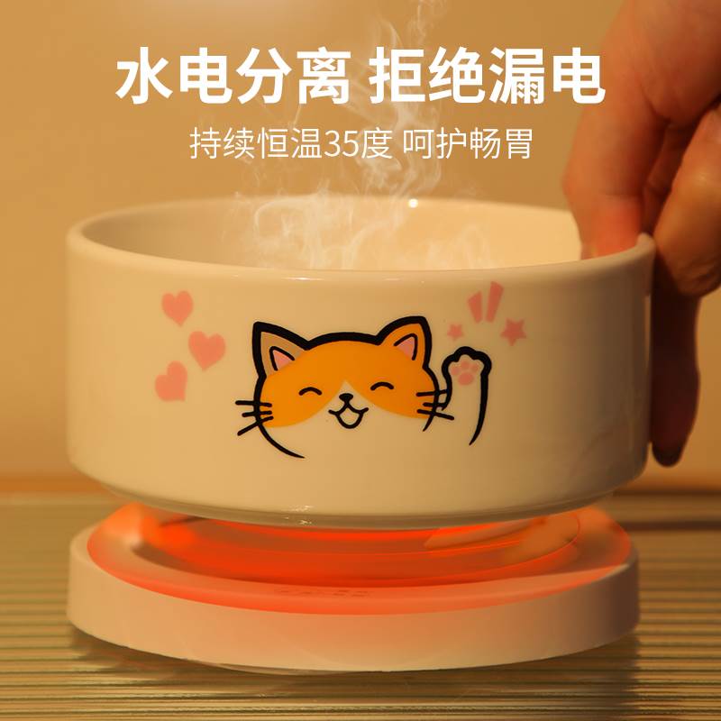 日本进口猫咪恒温饮水机饮水器酸奶机水碗加热猫喝水喂食