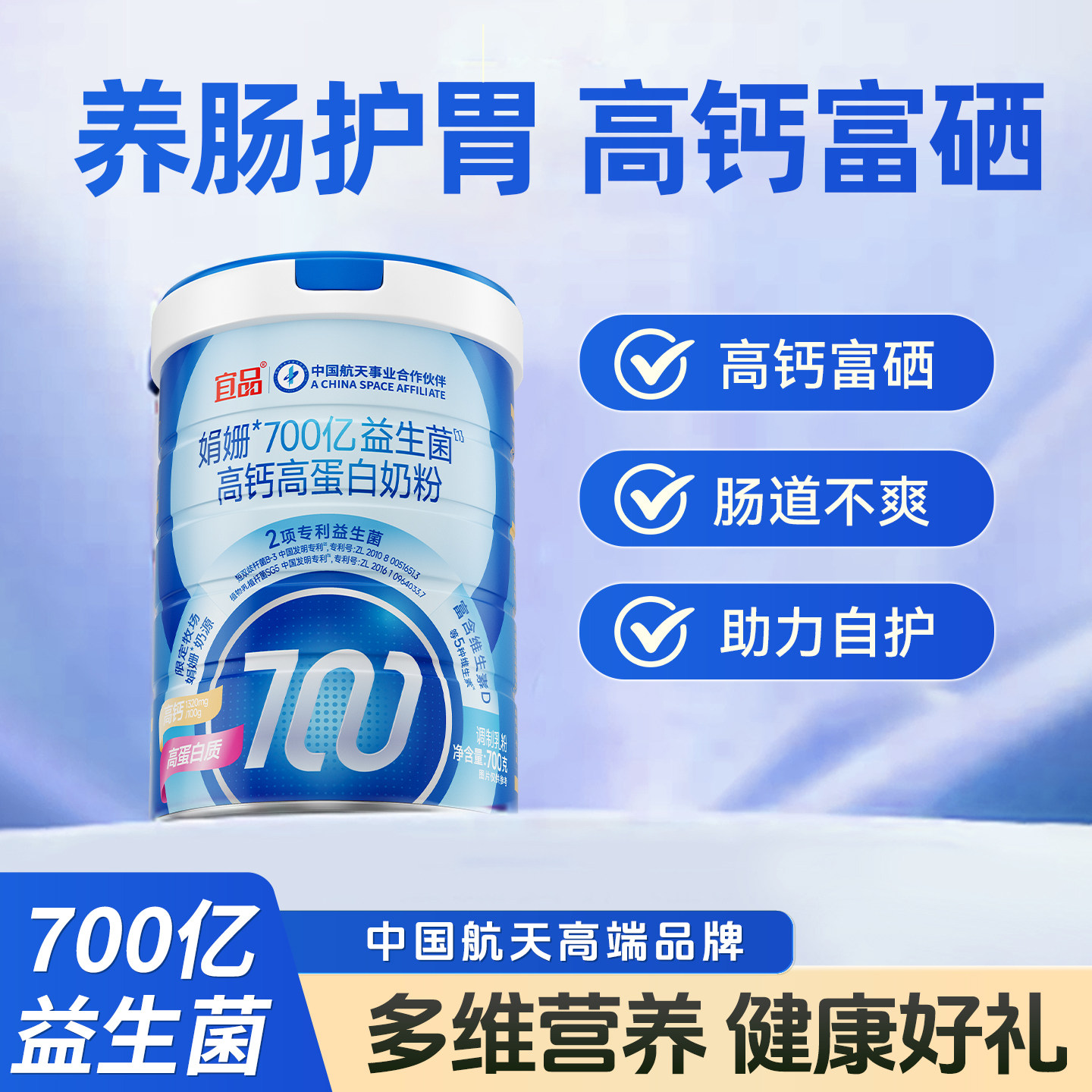 宜品中老年奶粉高钙营养品成人奶粉送礼老年人正品官方旗舰店
