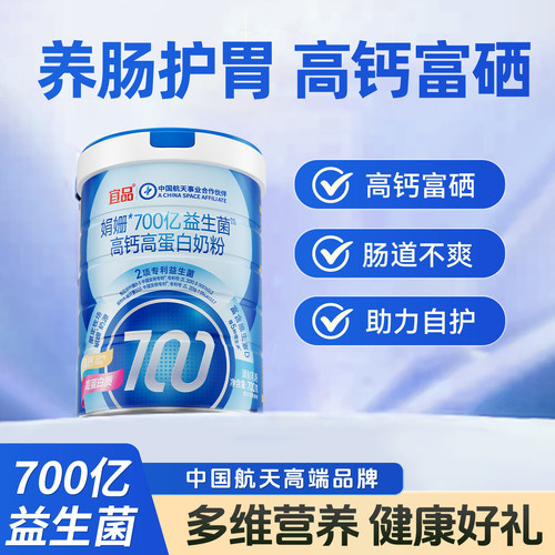 宜品中老年奶粉高钙营养品成人奶粉送礼老年人正品官方旗舰店