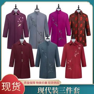 高档女款现代装挂件中山装休闲装寿服送老衣殡葬白事寿服毛呢大衣