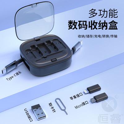 6AUSB-C手机充电线一拖三折叠