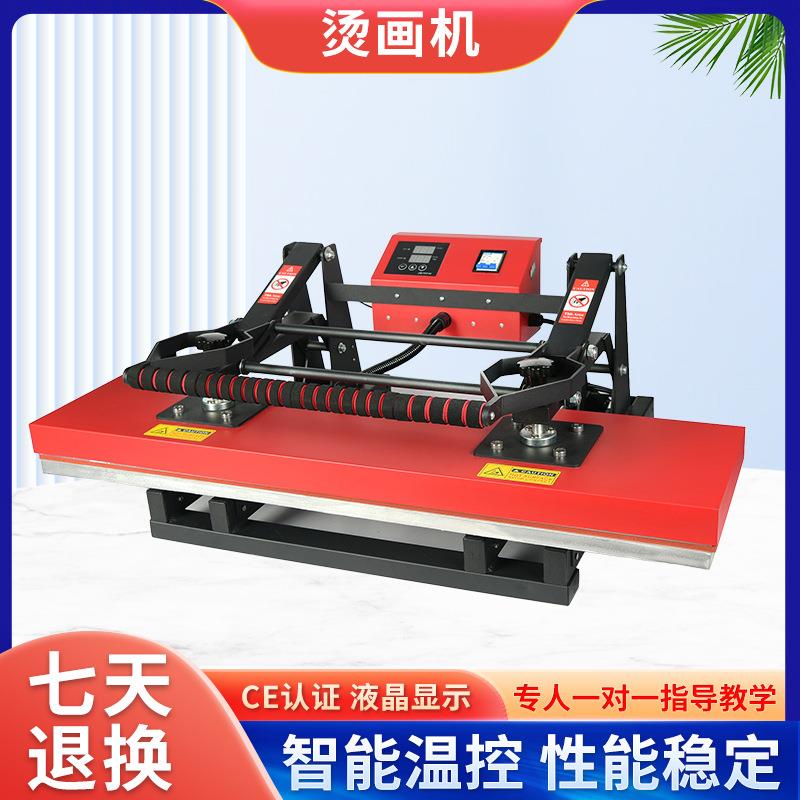 25*100高压力热转印烫画机60*80T恤烫图烫钻压烫机服装烫印机