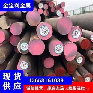 工业冷拉光圆 冷拉光圆工业圆钢厂家冷拔精拉实心光圆45
