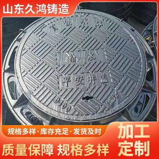 源头厂家双层井盖球墨铸铁材质市政道路小区加厚双层井盖