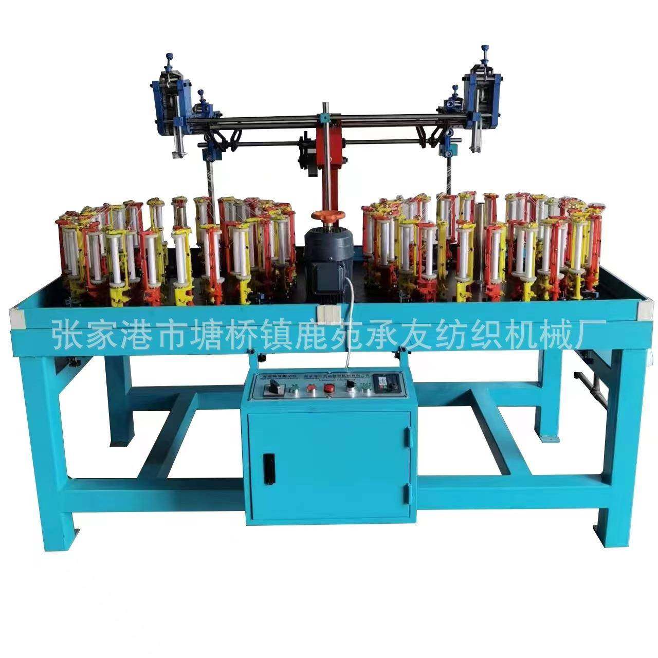 源头工厂生产数据线编织机手机充电数据线编织机电脑充电线编织机