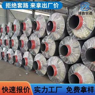 内滑动输送直埋蒸汽管道厂家 定制钢套钢预制直埋蒸汽保温管地埋式
