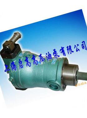 16PCY14-1B恒压变量轴向柱塞泵