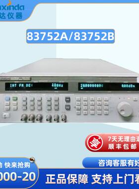 83752A/83752B合成信号发射0.01-20Ghz工业级