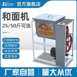 和面机不锈钢桶15 搅面机混合机搅拌机器 50公斤商用电动简装