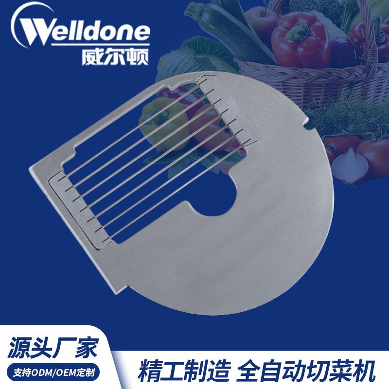 厂家直供商用切菜机专属刀片钨钢高速钢圆刀片食品机械削片机