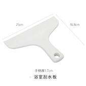 厕所玻璃刮水器卫生间擦窗清洁刷家用可悬挂水刮浴室镜子板