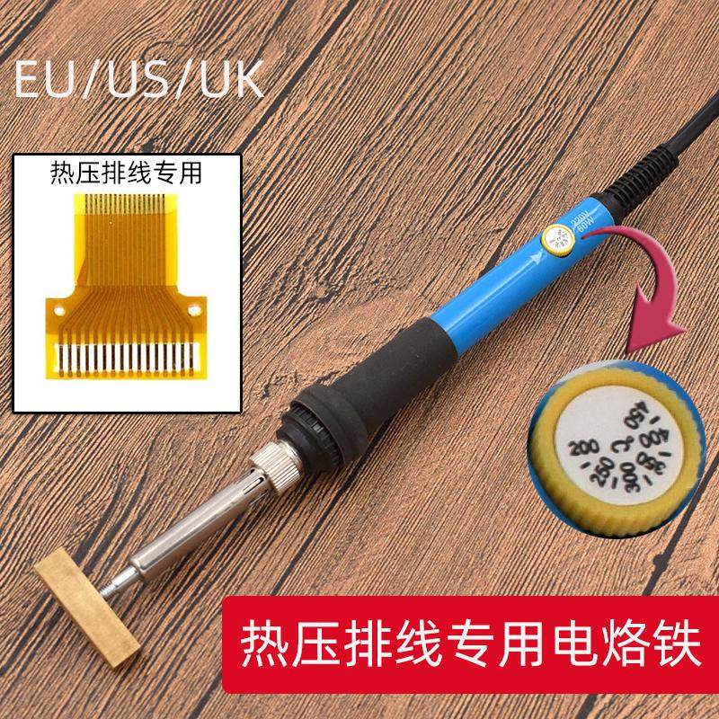 可调温压屏机液晶电视修复铜烙铁电烙铁
