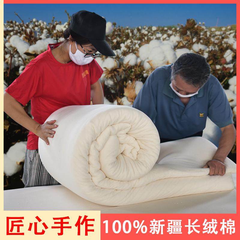 新疆棉花被棉被芯棉花被褥加厚保暖床垫棉絮冬被子学生宿舍被褥,床上用品,棉花被,淘宝优惠券,粉丝福利购,淘宝优惠卷