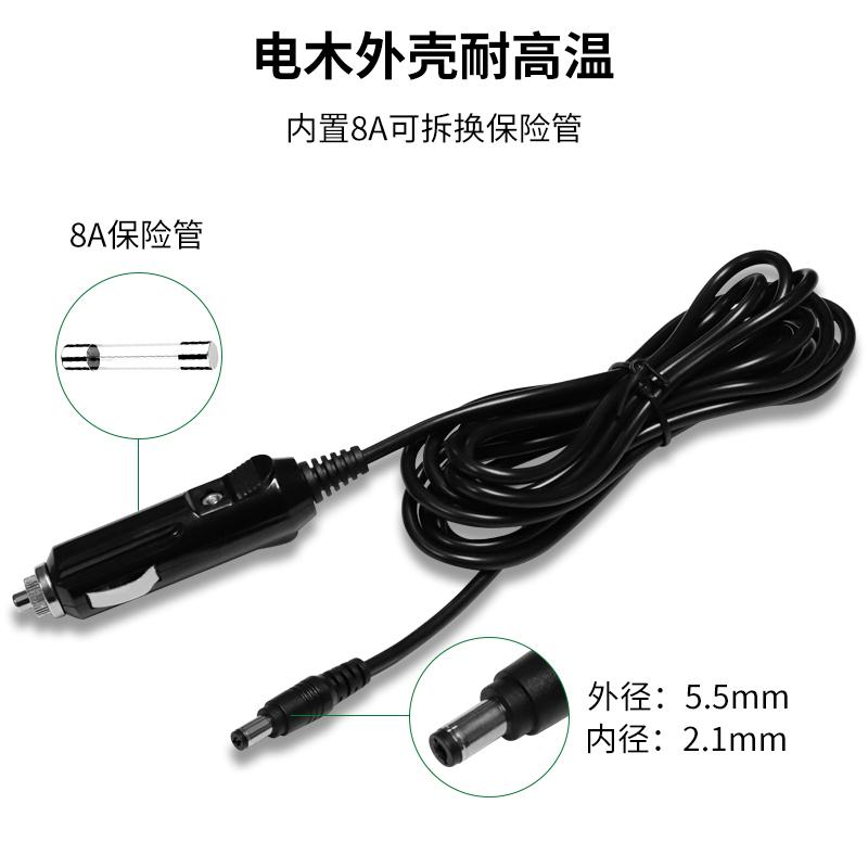 24v12v汽车点烟器插头转dc5521公头车充车载电源线电器充气泵