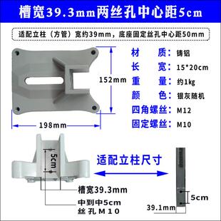 金都166东森飞高200水钻机支架底座钻孔机支架底盘水钻支架配件