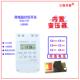 36V 时控开关12V 24V 48V交直流KG316T广告牌路灯220V定时开关380