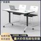培训桌椅可折叠移动办公桌长条桌拼接会议桌组合带轮子辅导班课桌
