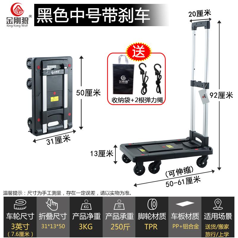 12Y小推车买菜车搬运车拉货车手拉车折叠便携取快递拉行李拖车