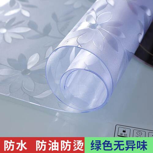 ll防水防油烤火桌子罩套电暖炉电炉罩烤火桌皮罩透明塑料垫茶几桌