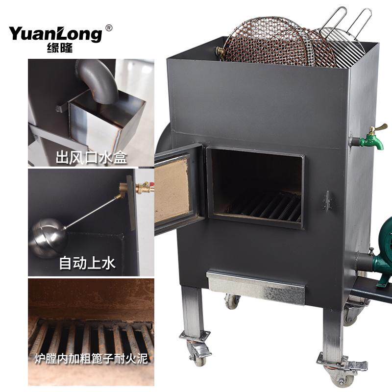养碳炉商用加厚韩式烤肉店设备烧炭炉点碳机生炭炉水箱款养炭炉