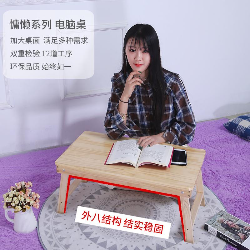 可折叠床上小桌子学习书桌笔记本电脑桌实木支架懒人卧室飘窗抗桌