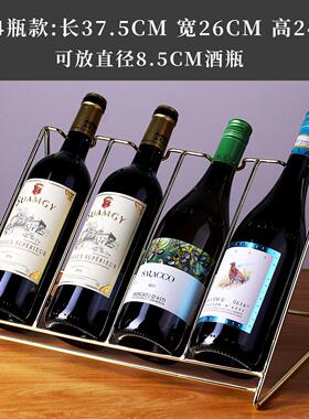 h^酒柜红酒酒架置物架客厅创意家用餐桌装饰品轻奢现代简约欧式摆