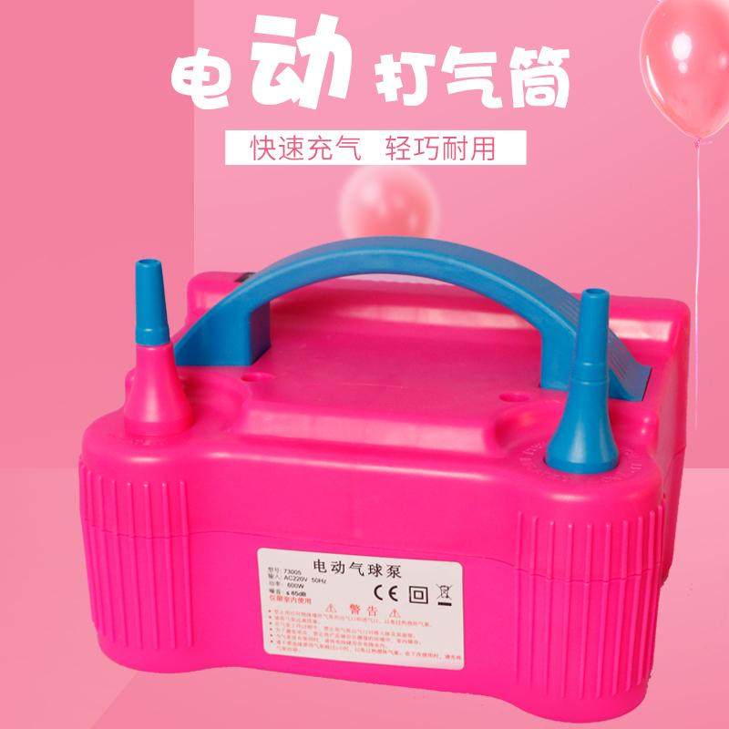 打气球神器充气专用的枪小气泵电动打气筒吹汽球机水气球筒气筒,节庆用品/礼品,气球,淘宝优惠券,粉丝福利购,淘宝优惠卷