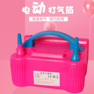 打气球神器充气专用的枪小气泵电动打气筒吹汽球机水气球筒气筒
